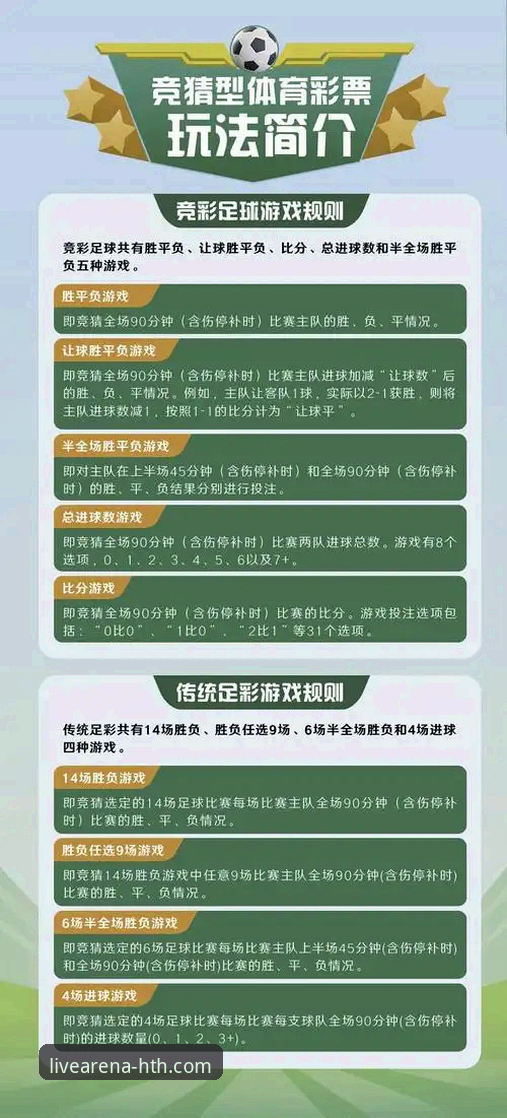 华体会赛事直播 华体会体育平台最新评测:技术视角下的赛事直播与竞猜体验深度解析