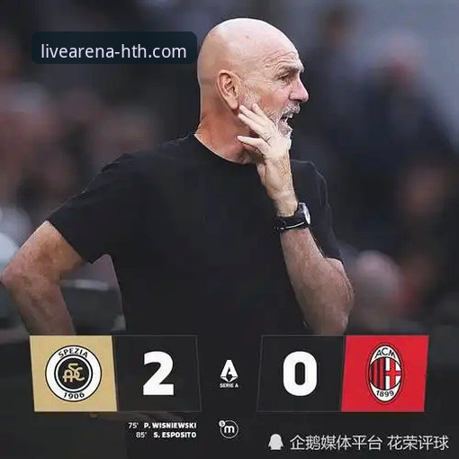 华体会体育赛事直播 从战术变革看华体会体育的实战价值——卡里克战术调整的实用技巧解析